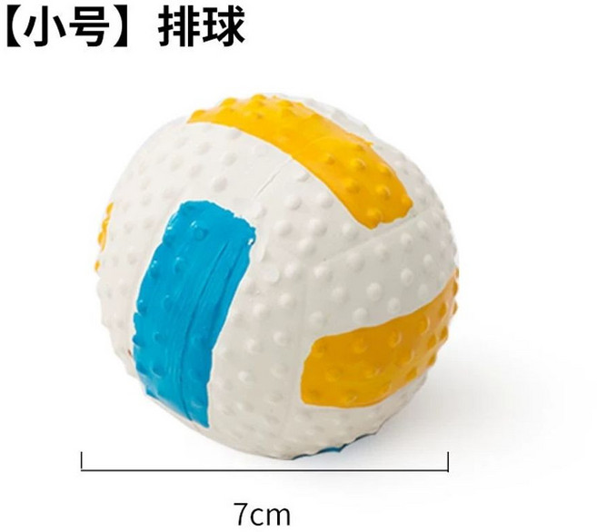 운동기구 스너플 볼 동물 애완 느린 증가 IQ 먹이기 퍼즐 먹이 지능형 훈련 피더 분배 고, 배구소형