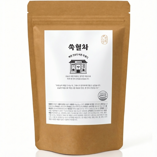 느린상회 쑥혈차 쑥 생강 계피 당귀 차 티백, 1개, 40g