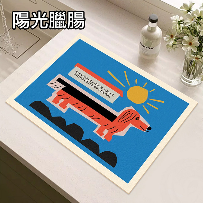 韓系科技皮革杯墊, 1個, 20號【陽光臘腸】,小【30x40cm】