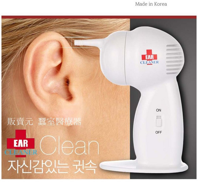 ##귀지흡인기## 국산 진공 귀지흡입기, 1개