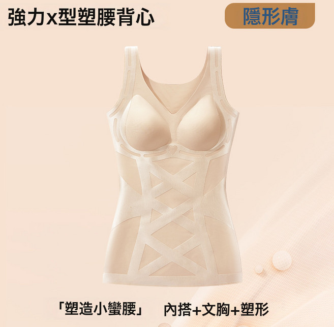黑金繃帶蠶絲背心塑腰收腹免穿文胸修身收腹塑身美體