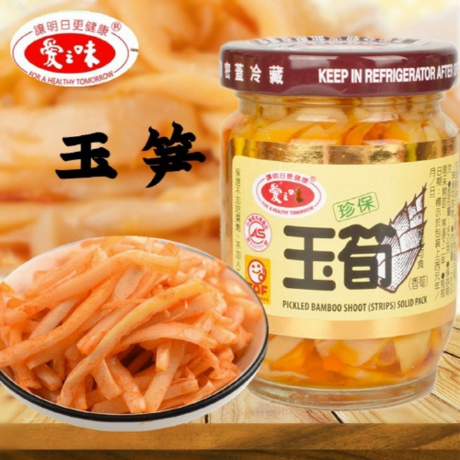 대만 대나무 절임 피클 120g 3개 반찬 별미 타이완 음식