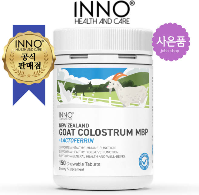 이노헬스 선양 초유 MBP 락토페린 150정 뉴질랜드, 1개