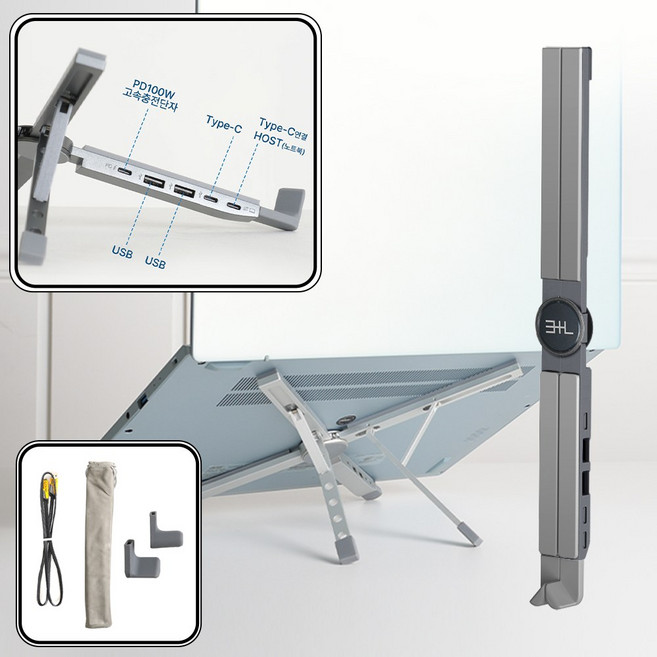 삼플라 4in1 멀티허브 일체형 노트북 거치대 태블릿 아이패드 맥북 스탠드 초경량 휴대용 접이식 받침대 usb c타입 허브 도킹 스테이션 높이조절 16인치 17인치, Dark Gray, 1개