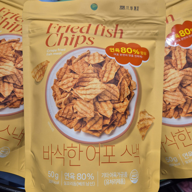 [MODERN HOUSE 중계점] 바삭한 어포 스낵 FC1225022, 3개, 50g