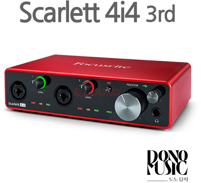 [도노뮤직] 포커스라이트 Scarlett 스칼렛 오디오 인터페이스 3세대/ 오인페, 4i4 3rd+케이블