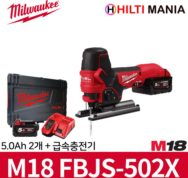 밀워키 M18 FBJS-502X 충전 바디그립 직쏘 직소 5.0Ah, 1개
