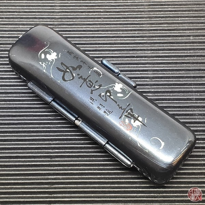 印篆達人 開運印章盒, 深藍,6分, 1個