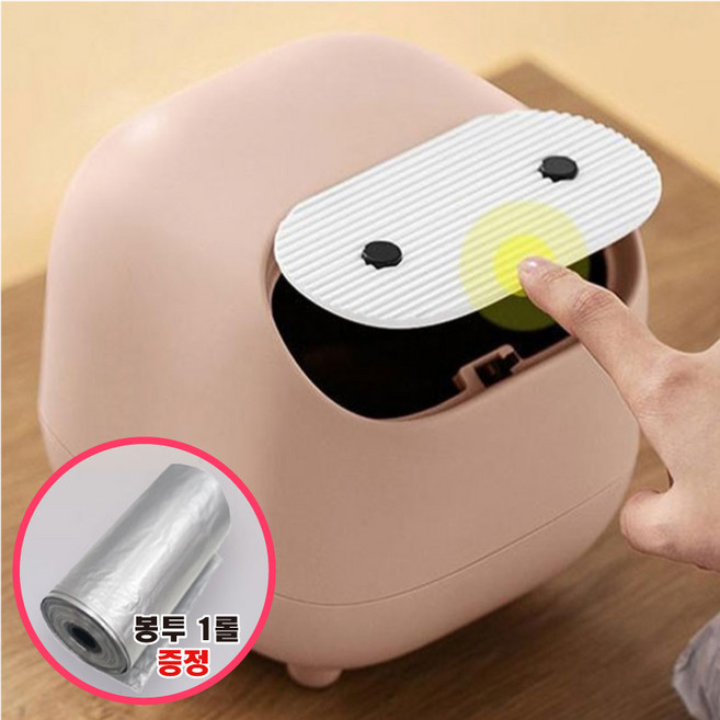 마벨인홈 책상엔 파스텔 닌자 원터치 소형 미니 휴지통, 핑크