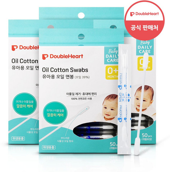 더블하트 유아용 오일면봉, 50개입, 4개