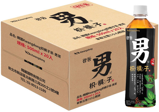 Kwangdong 韓國 男茶 枳椇子茶, 500ml, 20瓶