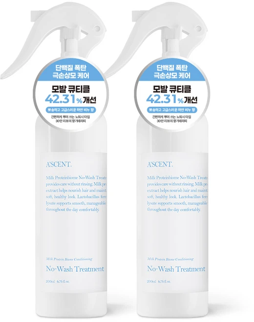 에이센트 노워시 트리트먼트 헤어 프로틴 단백질 헤어팩 큐티클 개선 정전기방지 퍼퓸 손상모 시그니처솝, 2개, 200ml - 쿠팡