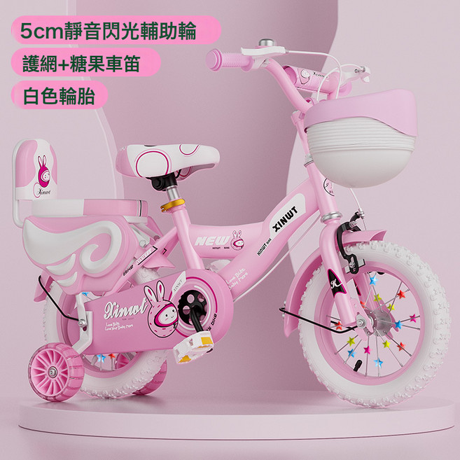 DIU 兒童自行車3歲4歲5歲6歲9歲腳踏車可摺疊帶輔助輪男女孩騎自行車, 1個, 1cm, 粉色白胎越野閃光輪加護欄:14寸