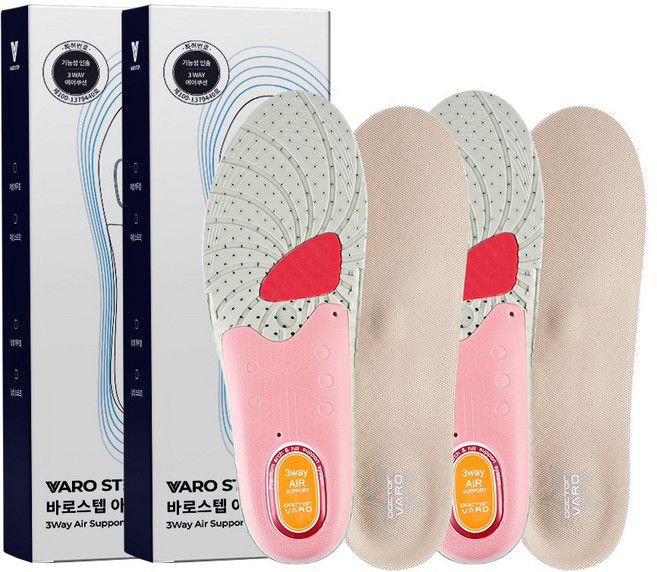 (아치 자동맞춤) 족저근막염 깔창 기능성 신발 평발 군화 운동화 에어쿠션 바로스텝, 2세트
