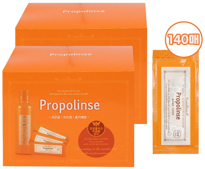 프로폴린스 프로 가글 12ml 140매 일회용 휴대용 프로폴리스 구강청결제, 140개
