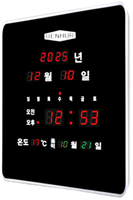 벤허 디지털 벽시계 SB-206, 혼합색상