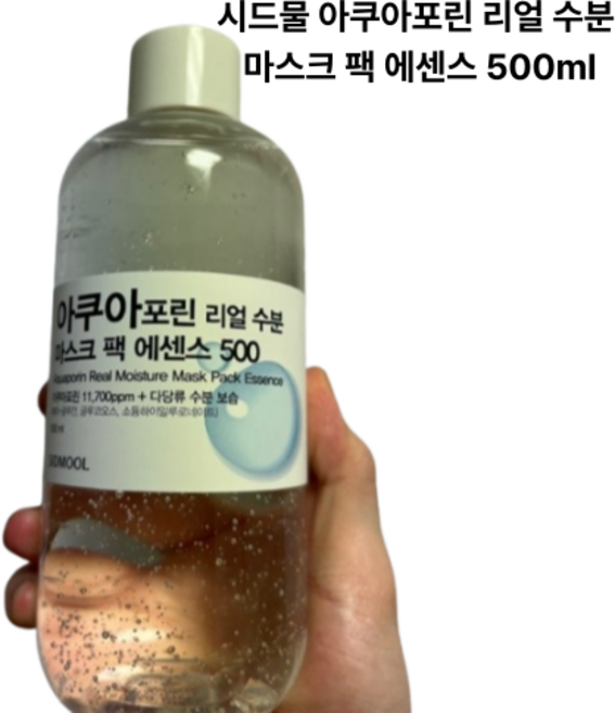 시드물 아쿠아포린 리얼 수분 마스크 팩 에센스 500, 1개, 500ml