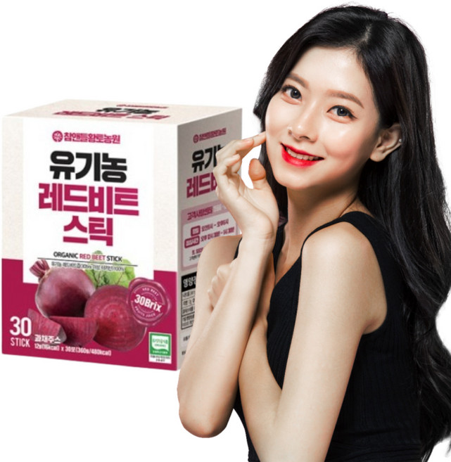 유기농 레드비트즙 적색 비트즙 스틱형 HACCP, 1개