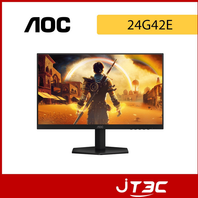 AOC 24G42E 23.8吋 FAST IPS FHD 180Hz 電競螢幕