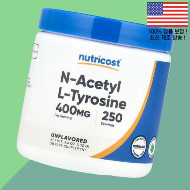 뉴트리코스트 N 아세틸 L 타이로신 무향 3.6온스 100g Nutricost Acetyl Tyrosine Unflavored 3.6oz, 1개 - 쿠팡