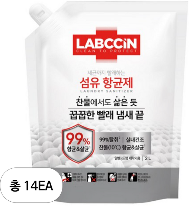 랩신 섬유항균제 솔잎향 리필, 2L, 14개