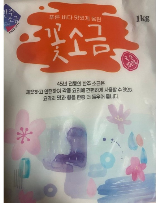 한주 꽃소금 국산 요리용, 1kg, 3개