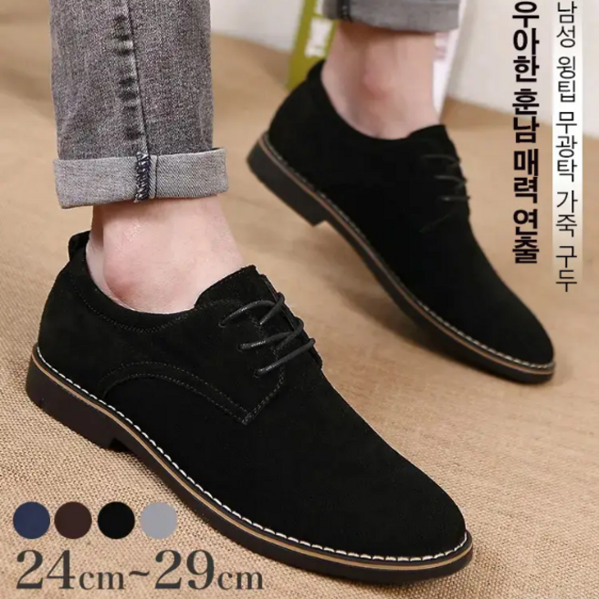 남성 구두 정장 구두 방융 소가죽 부수는 것을 막고 찌르는 것을 막다 노동 보장 신발 안전 신발 남성 윙팁 무광탁 가죽 구두