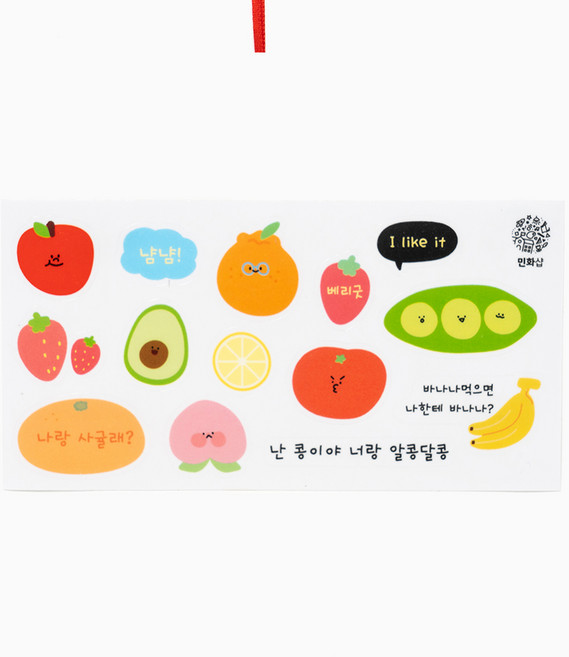 민화샵 스티커 책갈피 만들기, 과일 S230131E