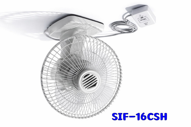 신일 찬정용 선풍기, SIF-16CSH
