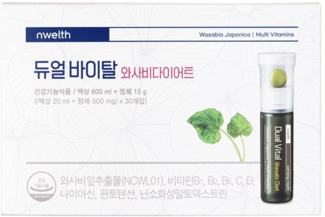 듀얼바이탈 와사비 다이어트 30개입 코스트코(액상+정제) 체지방 감소, 1박스
