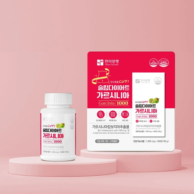 한미양행 슬림 다이어트 가르시니아 1 000mg x 180정 - 쿠팡