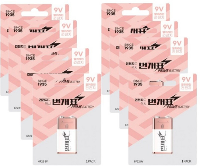 번개표 알카라인 9V 건전지 네모형 사각건전지, 8개입, 1세트