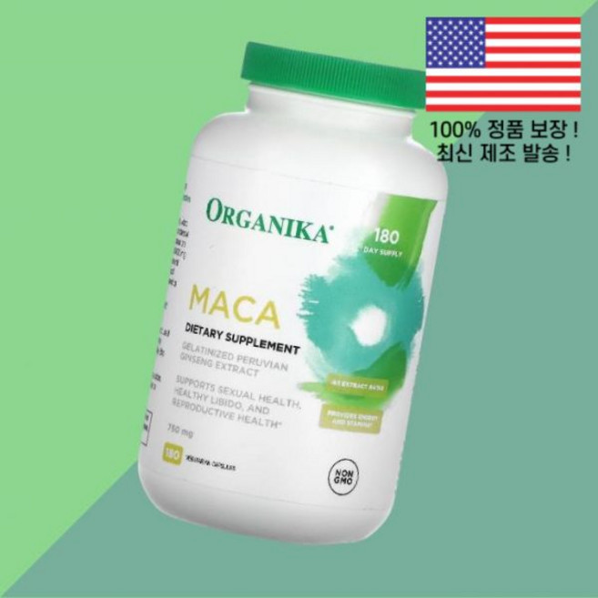오가니카 마카 750mg 식물성 베지캡슐 180정 Organika MACA 180 Vegetarian Capsules, 1개