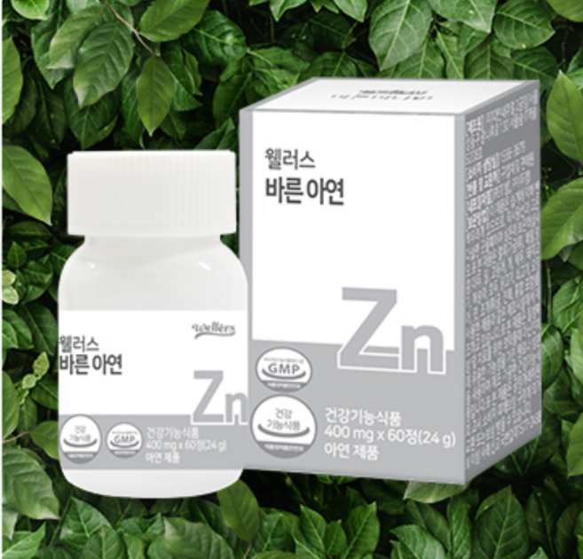 웰러스 아연 성장기 청소년 임산부 면역기능 유기농야채혼합 식물발효혼합 분말, 1개, 120정