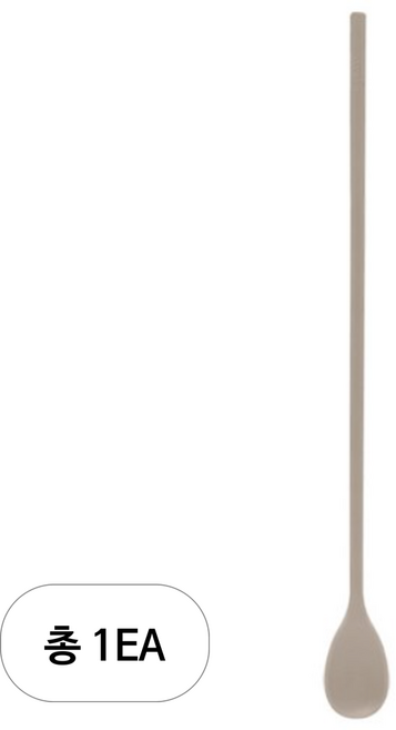 실리만 하모니 롱스푼 WSK4033, 코코아그레이, 코코아그레이, 1개