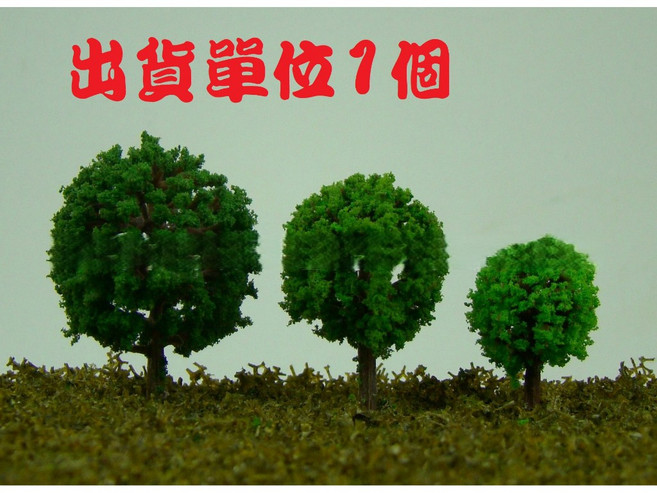 【微景小舖】仿真樹 DIY建築沙盤建築模型材料 場景製作 景觀盆栽 成品樹 裝飾樹, 綠色圓球形樹-2.0cm, 綠色