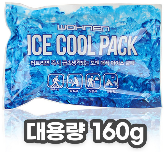 WOHNEN 터트리는 아이스팩 160g 쿨팩 아이스백 냉찜질팩 휴대용, 1개