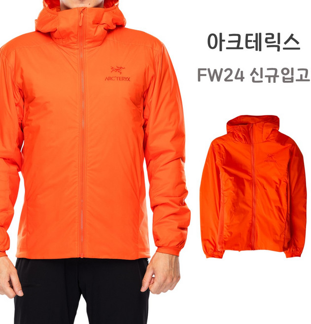 [신상입고] 아크테릭스 자켓 아톰 후디 남성 24FW SOLARIS AJOFMX7487-SOR