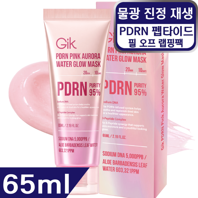GIK PDRN 콜라겐 펩타이드 핑크 오로라 진정 피부결 물광 필 오프 랩핑 마스크 팩, 1개, 1개입