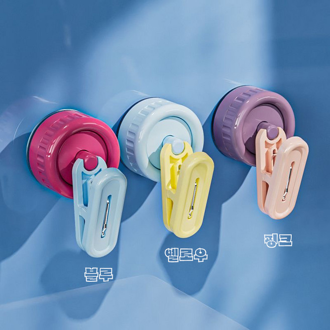 워프모프 무타공 진공 흡착 다용도 집게 수건 타월 고무장갑 치약 걸이, 옐로우, 1개