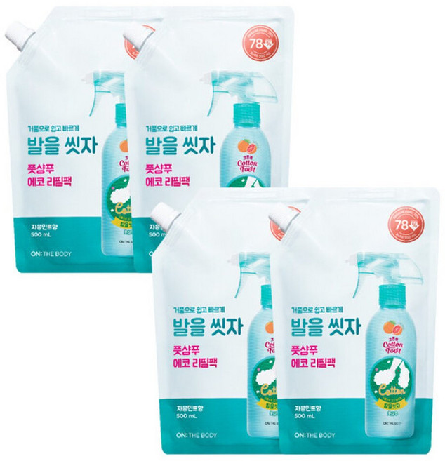 (대용량 리필) 온더바디 코튼풋 발을씻자 풋샴푸 자몽향 리필 500ml 4개