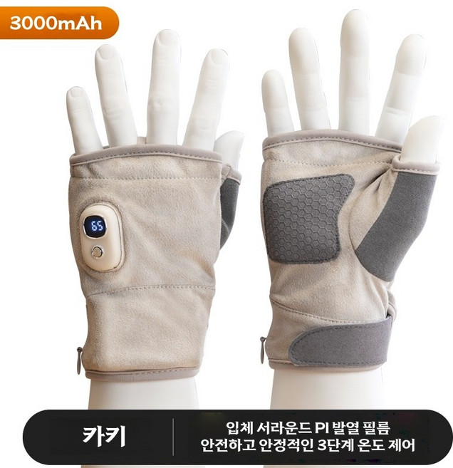 전기 발열 장갑 핸드 워머 오토바이 전기 자전거 겨울 남녀 보온 두꺼운 겨울 발열 충전식 라이딩 충전식 핫팩 손난로 온열 5단 방한 장갑