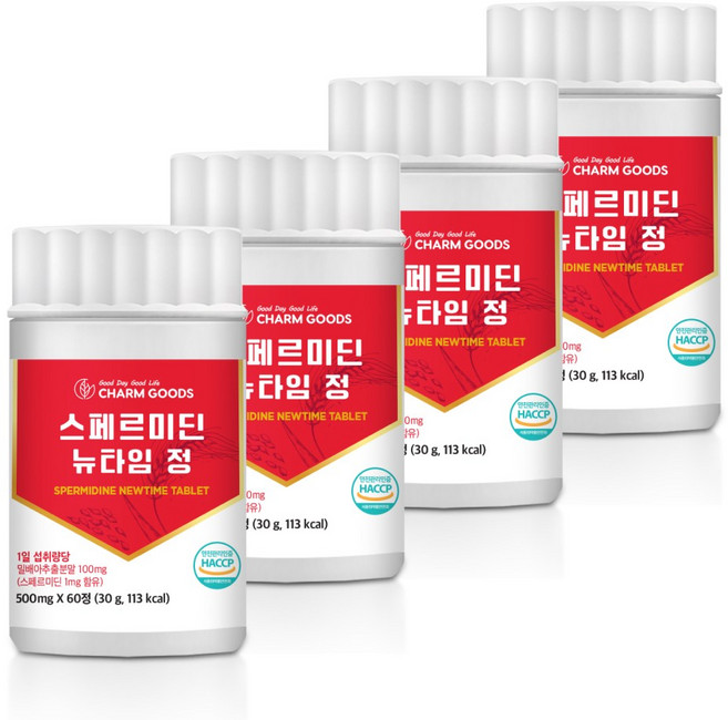 스페르미딘 영양제 식약처인증 HACCP, 4개, 60정