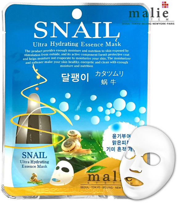 마리에 울트라 에센스 달팽이 마스크팩 20ml, 1개, 1개입