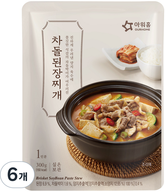 아워홈 차돌된장찌개, 300g, 6개