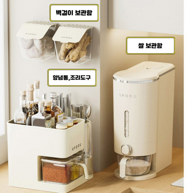 쌀통 유포유 UFORU 진공쌀통 보관 잡곡통 원터치 10KG 5KG, 1개, 쌀통10KG