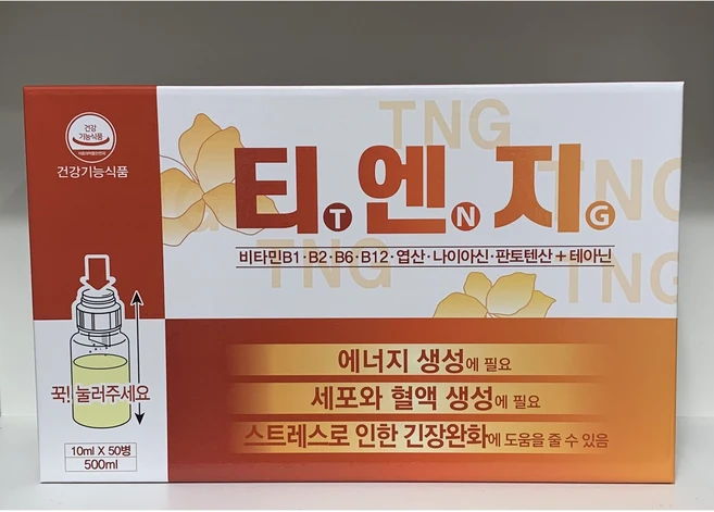 [재우스팜] 티.엔.지. (10ml ), 10개, 10ml - 쿠팡