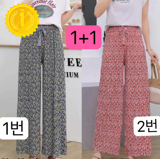 더위탈출 쿨링 냉장고 플로럴 몸빼 바지