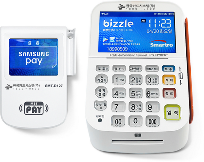 최신형 카드단말기 신용 유선 카드체크기 카드결제기 IC카드기 한카 한국카드시스템, 1개, 카드사 가맹 없는 개인사업자(인터넷 랜선)