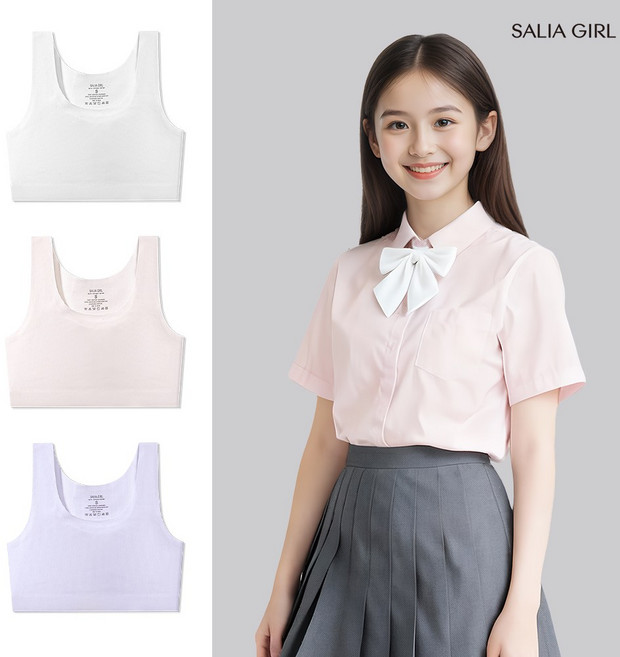 살리아 주니어속옷1단계 주니어심리스브라 초경량 초등학생브라 편안한 첫브라